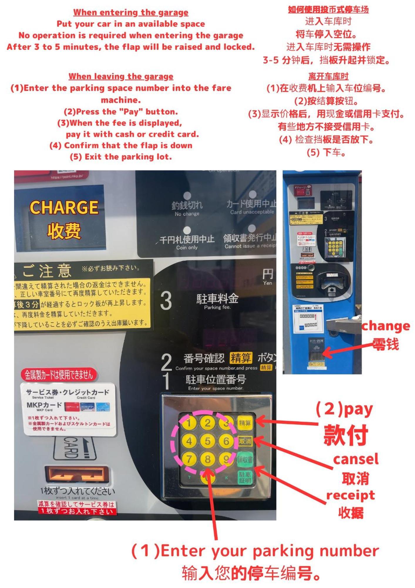 Stay'S ジローズ浄心 601号 名古屋 民泊 駅近 Pokoj fotografie